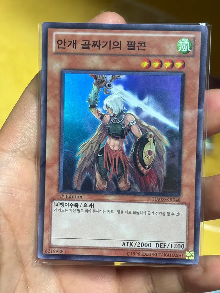 안개골짜기 | 브랜드 중고거래 플랫폼, 번개장터 중고거래